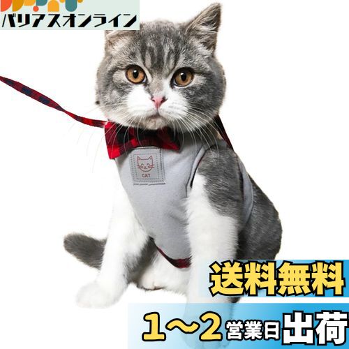 IKENOKOI 猫用ハーネス 牽引ロープ 胴輪 犬用リード お散歩用 お出かけ 簡単脱着式 高い通気性 可愛いデザイン(グレー M)