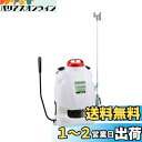 工進(KOSHIN) 背負い式 手動噴霧器 タンク 10L グランドマスター RW-10 ダイヤフラム ポンプ 人力 加圧 消毒 防除 除草 カバー付き