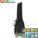 Fender フェンダー ギグバッグ FB610 ELECTRIC BASS GIG BAG,BLACK