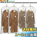 TAILI 圧縮袋 衣類圧縮袋 吊るせる圧縮袋 4枚組 コート洋服収納袋 吊り下げ 真空 収納 衣類カバー 省スペースバッグ 掃除機対応 バッグハンガー 和服 ...