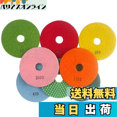 【送料無料】Konfor 125mm ダイヤモンド研磨パッド 石材研磨パッド ディスク コンクリート 大理石花崗..