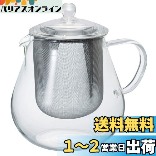 HARIO(ハリオ) リーフティポット クリア 実用容量700ml 耐熱ガラス プレゼント ギフト 贈り物 CHC-70T