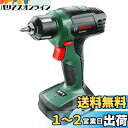 ボッシュ(BOSCH) 10.8V コードレスドライバードリル (充電器付) DRL1108