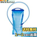 JEELAD ランニングバッグ スポーツリュック マラソンリュック ハイドレーション トレイルランニング 給水袋 水筒 超軽量 通気 大容量 サイクリングリュック アウトドア 登山 レース 遠足 リュックサック 水分補給 携帯式ボトル 男女兼用(4)