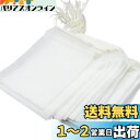 LUCKYBEE 使い捨て空の袋 5*7cm ラインティーバッグ不織布圧送 抽出空の ティーバッグ袋 ルースリーフティー&コーヒー用 (100)