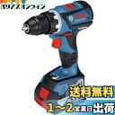 Bosch Professional(ボッシュ) 18V コードレスドライバードリル (5.0Ahバッテリー2個・充電器・キャリングケース付) GSR18V-6...