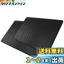 QBeau 車 すべり止めシート 滑り止めパッド 滑り止めマット ダッシュボード 滑り止め ノンスリップマット 超強力粘着 (グリッド(2枚セット))