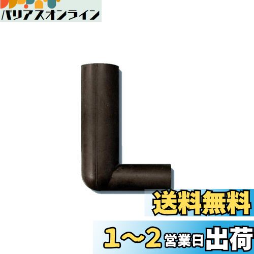 工進(KOSHIN) 浄化槽ブロア用パーツパック AK-D L型ホース PA-375
