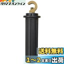 工進(KOSHIN) JCEシリーズ専用オプションパーツ ランス用グリップ PA-384
