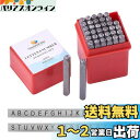 PH PandaHall 打刻印 刻印セット 36個 4mm アルファベット 数字 レザークラフト 銅板 真鍮板 アルミ版 指輪 アクセサリー 軟質の金属への打...