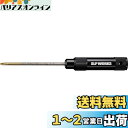 ダイワslpワークス(Daiwa Slp Works) SLPW プラスドライバー #1