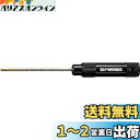ダイワslpワークス(Daiwa Slp Works) SLPW プラスドライバー #0