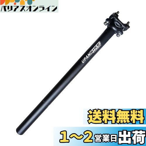 UPANBIKE ž ȥݥ ߥ˥ 31.6mm*400mm 󥰥ޥƥХ ɥХ ȥݥ(...