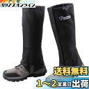Azarxis ゲイター 防水 登山 スパッツ ロングゲイター 軽量 泥除け 砂よけ 軽量 通気 雨 雪悪天候に アウトドア レッグカバー メンズ レーディス(...