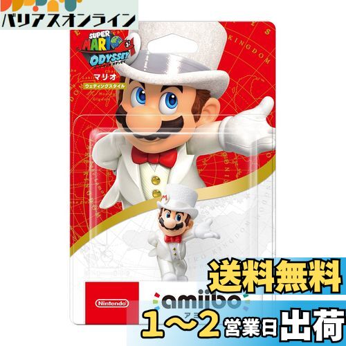 楽天市場】amiibo マリオ(ゴールドver.)の通販 楽天市場】amiibo マリオ(ゴールドver.)の通販