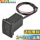 エーモン(amon) プッシュスイッチ(スズキ車用) ON-OFF DC12V・500mA 3222