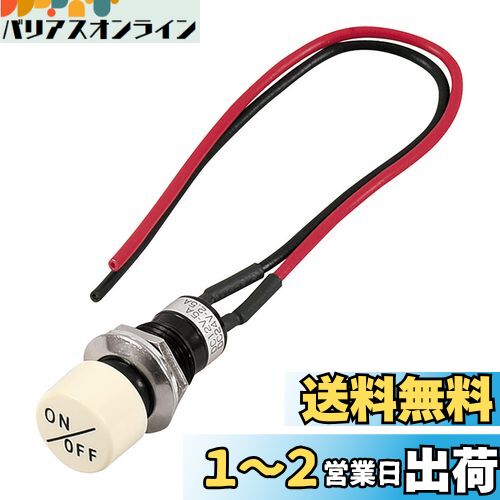 (amon) ץå她å ON-OFF DC12V5A/DC24V2.5A 3209