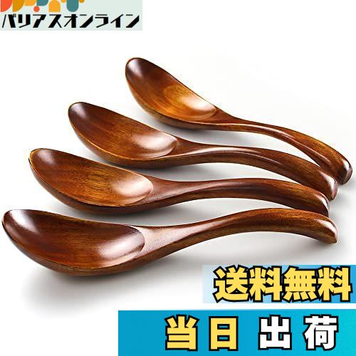 【送料無料】AOOSY レンゲ 4本 16cm 使いやすい木のスプーン 軽量 接着剤なし塊木で掘り出した天然木製..