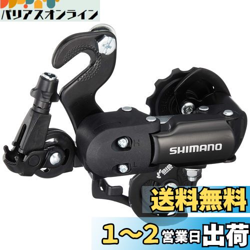 ޥ (SHIMANO) ꥢǥ쥤顼 (MTB) RD-FT35A-MB 7/6S ޥ ERDFT35AMB TOURNEY (ˡ)