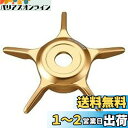 ダイワslpワークス(Daiwa Slp Works) ドラグ SLPW SCL MCスタードラグ ベイトリール用 ゴールド SLPWA033 リール