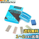 XCMAN アルパイン フリーライド スノーボード スキー エッジ ベベル チューニング キット エッジ ケア キット サイド スキー アングル ツール + 3 ダイヤモンド + グミ ストーン