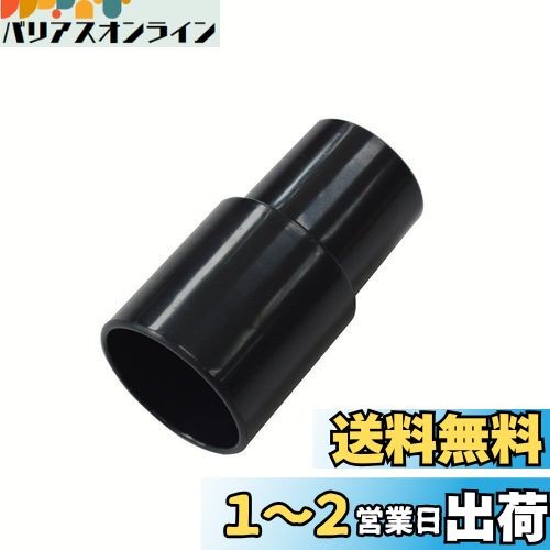 EZ SPARES 35mm32mm ݽѥ˥С륢ץž
