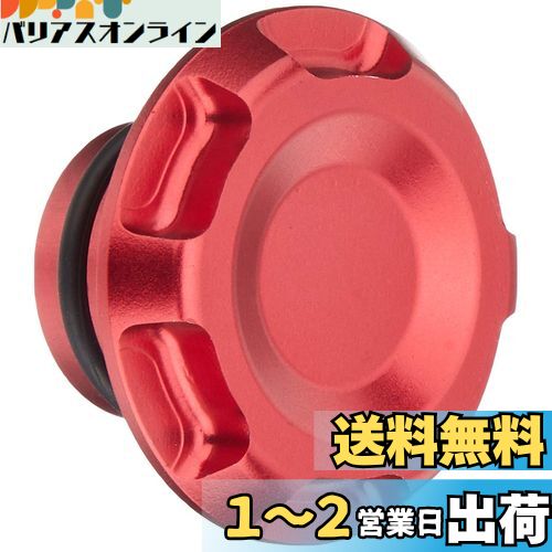 キタコ (KITACO) ステムキャップ(レッド) ダックス125(JB04) CBR250RR(MC51) グロム(FNO,JC92-1000001~1099999) 501-1840020
