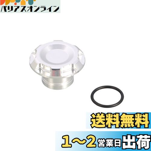 キタコ (KITACO) ステムキャップ(シルバー) ダックス125(JB04) CBR250RR(MC51) グロム(FNO,JC92-1000001~1099999) 501-1840060