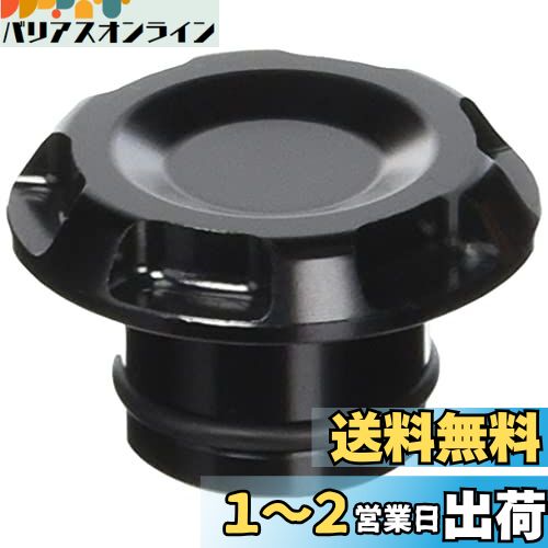 キタコ (KITACO) ステムキャップ(ブラック) ダックス125(JB04) CBR250RR(MC51) グロム(FNO,JC92-1000001~1099999) 501-1840050
