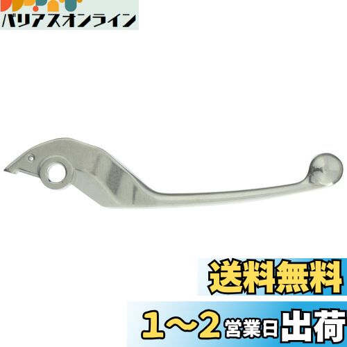 キタコ (KITACO) ブレーキレバー(右)シルバー K-PIT HR-22 ホンダ用 70-525-61220