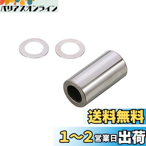 キタコ (KITACO) パワーアッププーリーボス PCX、PCX150、リード125等 463-1440000
