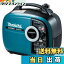 【送料無料】マキタ(Makita) ポータブルインバータ発電機 出力 1.6kVA EG1600IS