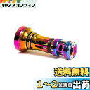 リールスタンドオリジン DAIWA Ver.3 レインボー