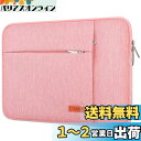 Lacdo 13インチ ノートパソコン用スリーブケース 13インチ 新型 MacBook Air M3 A3113 M2 A2681 M1 A2337 2024...