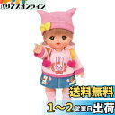 パイロットコーポレーション メルちゃん きせかえセット おでかけパーカーセット