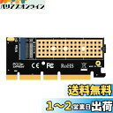 GLOTRENDS PA05 M.2 PCIe NVMe 4.0/3.0 変換アダプター、M.2用 PCI-express 4.0/3.0 x4変換ボード、M.2 スロット、M.2 PCIE SSD(NVMeとAHCI)、PCI-Express X4 フルスピード、2Uサーバーに設置できる