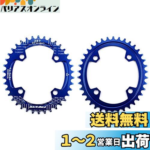 UPANBIKE  磻 ʱ߷ 󥰥 ž֥ 104mm BCD 34T ֥롼