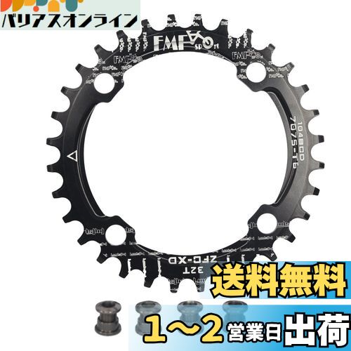 UPANBIKE  磻 ݤ 󥰥 ž֥ 104mm BCD 36T ֥å