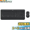 Logicool(ロジクール) マウス ワイヤレスキーボード セット MK545 静音 キーボード ワイヤレスコンボ パームレスト チルトレッグ搭載 長電池寿命 高耐久性 Unifying 国内正規品