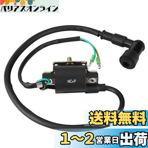 楽天市場】イグニッションコイル 交換 値段の通販