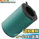 WINYES EJT-S200 360°酵素フィルター 空気清浄機用 フィルター (空気清浄機 JetClean交換用フィルター 対応型番: EJT-S200 ...