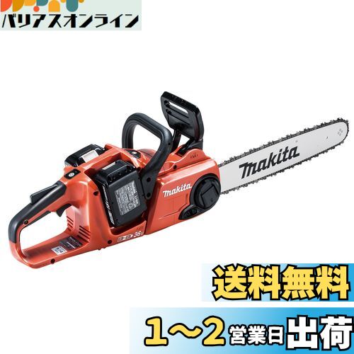 ޥ ż󥽡 ɥС400mm  18V 6AhХåƥ2ܡŴ MUC400DGFR
