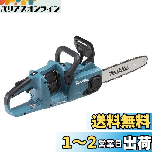 ޥ ż󥽡 ɥС300mm  18V Хåƥ꽼Ŵ MUC303DZ