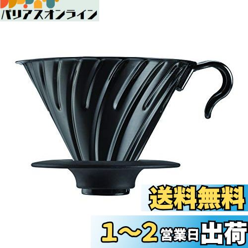HARIO (ϥꥪ) V60 ᥿ ҡɥåѡ ҡɥå 1~4 ޥåȥ֥å VDM-02-MB