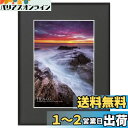 ハクバ HAKUBA 額縁 アルミ HFA-03 A4 ブラック HFA-03-A4