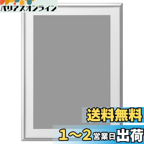 ハクバ HAKUBA 額縁 アルミ AG-02 A3ノビ アクリル板 シルバー FAG2-SVA3N