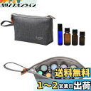 Luxja エッセンシャルオイル収納ケース 8本収納(5-15ml) グレー