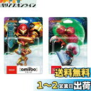 amiibo サムス アラン メトロイド メトロイドシリーズ 2種セット 品 アミーボ METROID ニンテンドー switch スイッチ