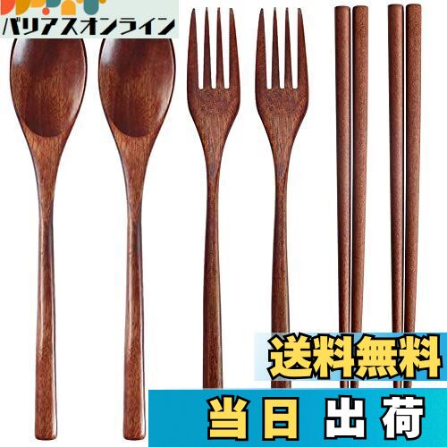 【送料無料】AOOSY 木のスプーン フォーク 箸 6点2セット 塊木で掘り出した接着剤なし天然木製食器セット AOOSY 天然漆 弁当箱用 食堂用 サラダ カレー スープ 中華料理用 チャーハン