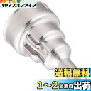マキタ ヒートガン用 集中ノズルA-67262